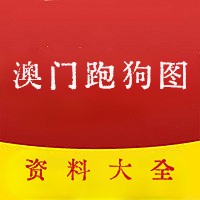 地下六仺彩本期资料